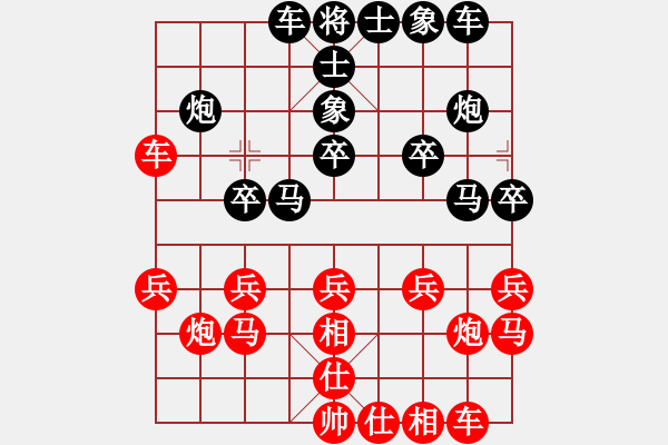 象棋棋譜圖片：151204 第6輪 第1桌 第1臺(tái) 鄭一泓 和 黨斐 - 步數(shù)：20 