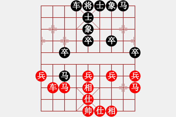 象棋棋譜圖片：151204 第6輪 第1桌 第1臺(tái) 鄭一泓 和 黨斐 - 步數(shù)：30 