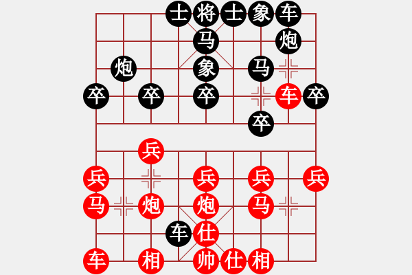 象棋棋譜圖片：東山一朱(人王)-和-越夜網(wǎng)吧(9段) - 步數(shù)：20 