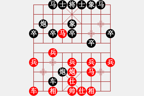 象棋棋譜圖片：東山一朱(人王)-和-越夜網(wǎng)吧(9段) - 步數(shù)：30 