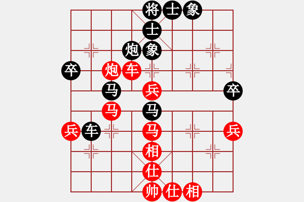 象棋棋譜圖片：東山一朱(人王)-和-越夜網(wǎng)吧(9段) - 步數(shù)：60 