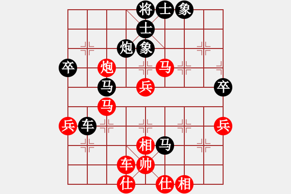 象棋棋譜圖片：東山一朱(人王)-和-越夜網(wǎng)吧(9段) - 步數(shù)：70 