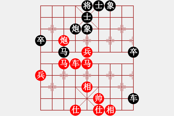 象棋棋譜圖片：東山一朱(人王)-和-越夜網(wǎng)吧(9段) - 步數(shù)：80 