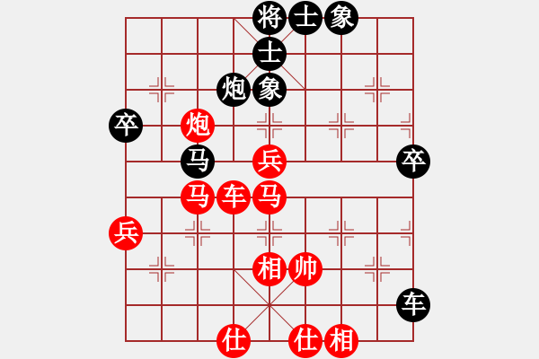 象棋棋譜圖片：東山一朱(人王)-和-越夜網(wǎng)吧(9段) - 步數(shù)：89 