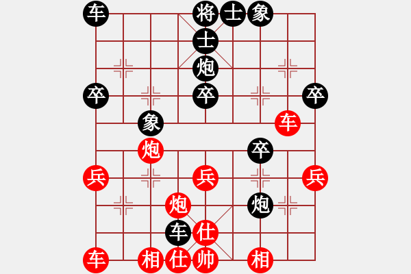 象棋棋譜圖片：周世杰先負(fù)豬少 - 步數(shù)：40 