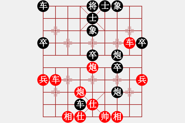 象棋棋譜圖片：周世杰先負(fù)豬少 - 步數(shù)：50 