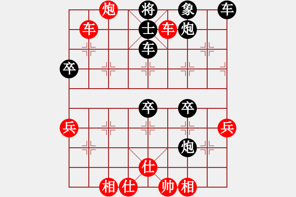 象棋棋譜圖片：周世杰先負(fù)豬少 - 步數(shù)：70 