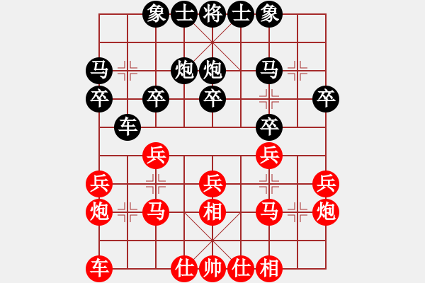 象棋棋谱图片：杭州 王文君 和 四川 郎祺琪 - 步数：20 