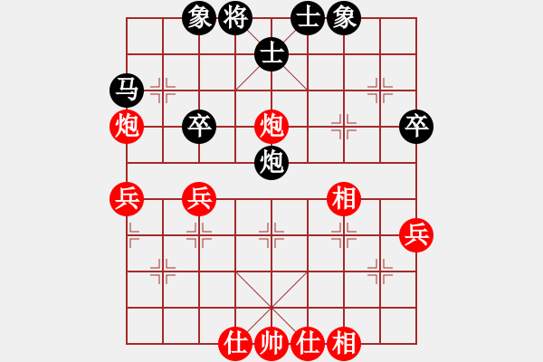 象棋棋谱图片：杭州 王文君 和 四川 郎祺琪 - 步数：40 