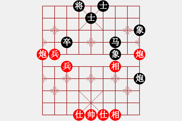象棋棋谱图片：杭州 王文君 和 四川 郎祺琪 - 步数：60 
