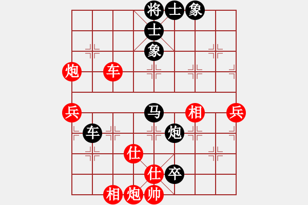 象棋棋譜圖片：清風(fēng)飄逸(9級(jí))-負(fù)-山野人(2段) - 步數(shù)：100 