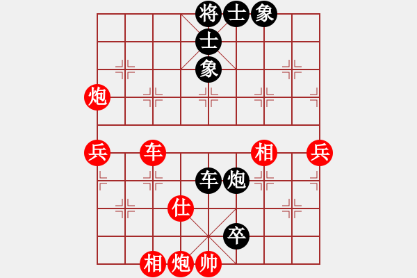 象棋棋譜圖片：清風(fēng)飄逸(9級(jí))-負(fù)-山野人(2段) - 步數(shù)：104 