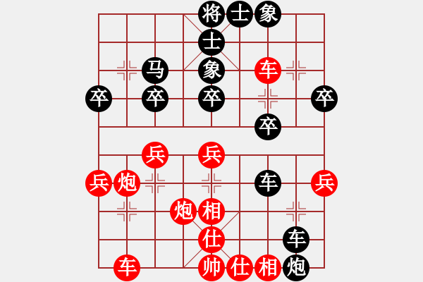 象棋棋譜圖片：清風(fēng)飄逸(9級(jí))-負(fù)-山野人(2段) - 步數(shù)：30 