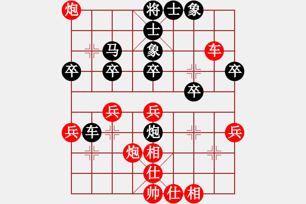 象棋棋譜圖片：清風(fēng)飄逸(9級(jí))-負(fù)-山野人(2段) - 步數(shù)：40 