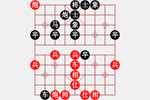 象棋棋譜圖片：清風(fēng)飄逸(9級(jí))-負(fù)-山野人(2段) - 步數(shù)：50 