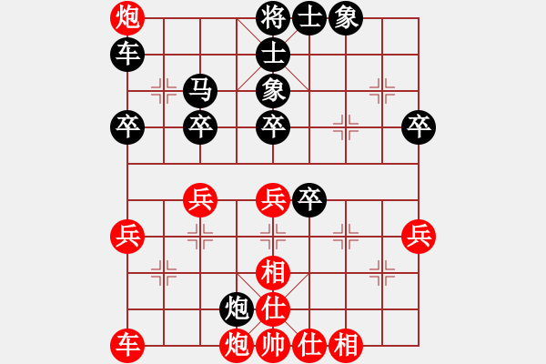 象棋棋譜圖片：清風(fēng)飄逸(9級(jí))-負(fù)-山野人(2段) - 步數(shù)：60 