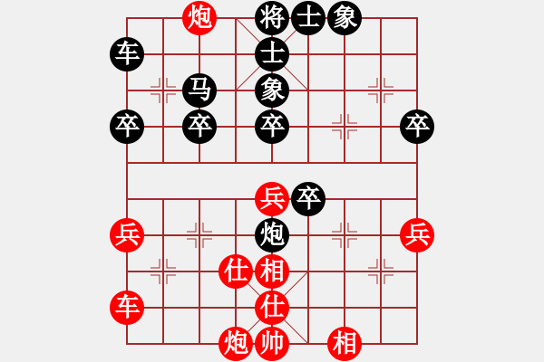 象棋棋譜圖片：清風(fēng)飄逸(9級(jí))-負(fù)-山野人(2段) - 步數(shù)：70 