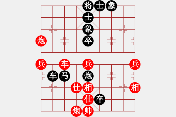 象棋棋譜圖片：清風(fēng)飄逸(9級(jí))-負(fù)-山野人(2段) - 步數(shù)：90 