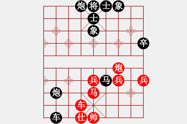 象棋棋譜圖片：粟裕大將(4段)-負(fù)-契丹公主(9段) - 步數(shù)：100 