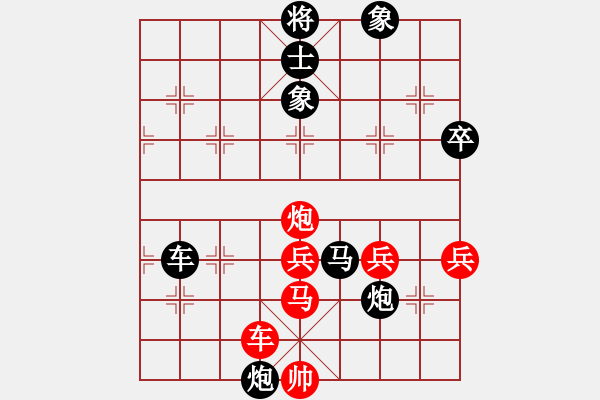 象棋棋譜圖片：粟裕大將(4段)-負(fù)-契丹公主(9段) - 步數(shù)：110 