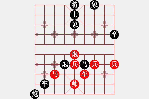 象棋棋譜圖片：粟裕大將(4段)-負(fù)-契丹公主(9段) - 步數(shù)：120 