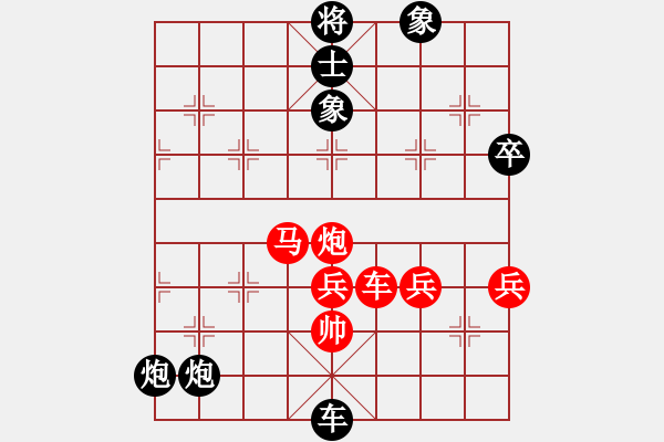 象棋棋譜圖片：粟裕大將(4段)-負(fù)-契丹公主(9段) - 步數(shù)：130 