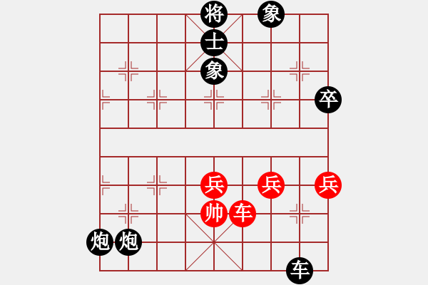 象棋棋譜圖片：粟裕大將(4段)-負(fù)-契丹公主(9段) - 步數(shù)：140 