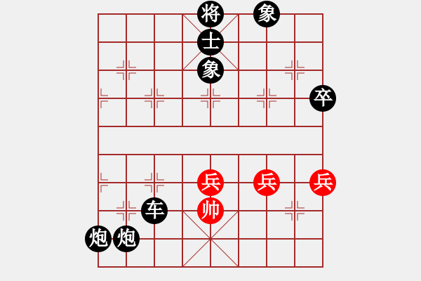 象棋棋譜圖片：粟裕大將(4段)-負(fù)-契丹公主(9段) - 步數(shù)：148 