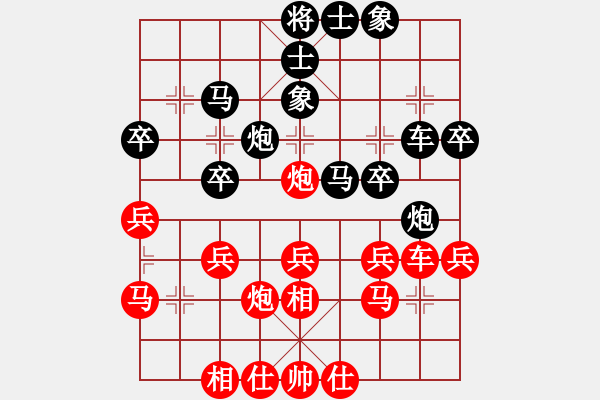 象棋棋譜圖片：粟裕大將(4段)-負(fù)-契丹公主(9段) - 步數(shù)：30 