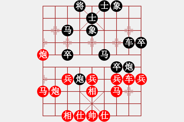 象棋棋譜圖片：粟裕大將(4段)-負(fù)-契丹公主(9段) - 步數(shù)：40 