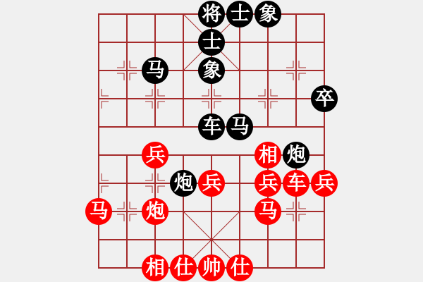 象棋棋譜圖片：粟裕大將(4段)-負(fù)-契丹公主(9段) - 步數(shù)：50 