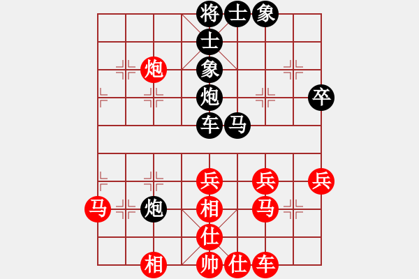 象棋棋譜圖片：粟裕大將(4段)-負(fù)-契丹公主(9段) - 步數(shù)：60 