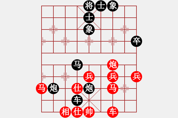 象棋棋譜圖片：粟裕大將(4段)-負(fù)-契丹公主(9段) - 步數(shù)：70 