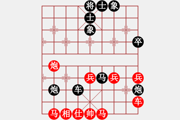 象棋棋譜圖片：粟裕大將(4段)-負(fù)-契丹公主(9段) - 步數(shù)：80 