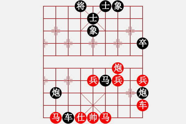 象棋棋譜圖片：粟裕大將(4段)-負(fù)-契丹公主(9段) - 步數(shù)：90 