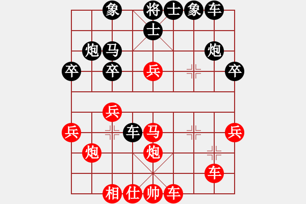 象棋棋譜圖片：銀川狼王(5段)-負-大兵小兵(8段) - 步數(shù)：30 