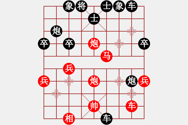 象棋棋譜圖片：銀川狼王(5段)-負-大兵小兵(8段) - 步數(shù)：40 