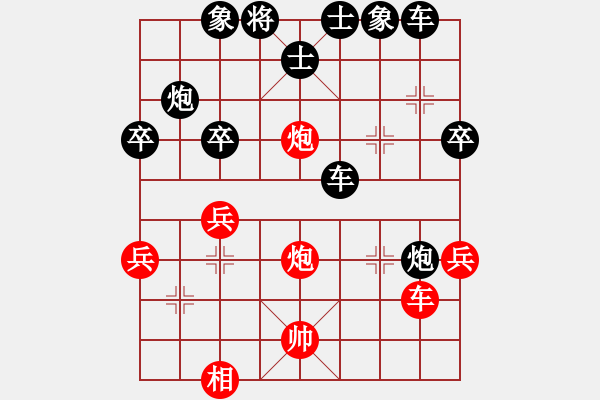 象棋棋譜圖片：銀川狼王(5段)-負-大兵小兵(8段) - 步數(shù)：42 