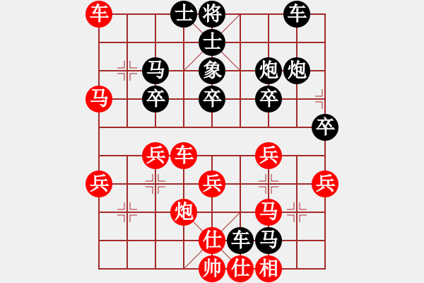 象棋棋譜圖片：纘連續(xù)棄子紅先勝 - 步數(shù)：40 