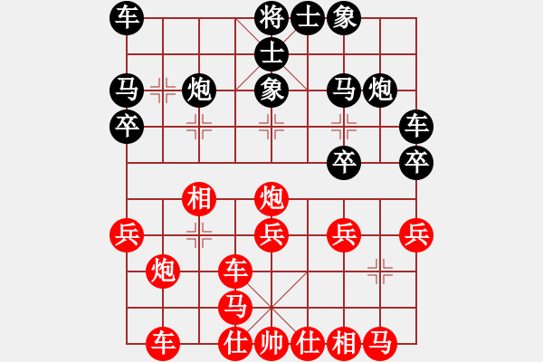 象棋棋譜圖片：唯我橫刀(天帝)-負-青城鈍刀(月將) - 步數：20 