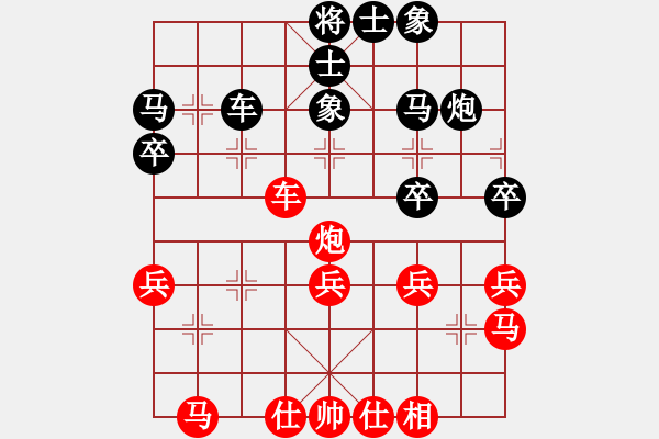 象棋棋譜圖片：唯我橫刀(天帝)-負-青城鈍刀(月將) - 步數：30 