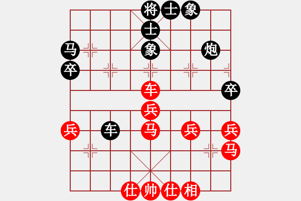 象棋棋譜圖片：唯我橫刀(天帝)-負-青城鈍刀(月將) - 步數：40 