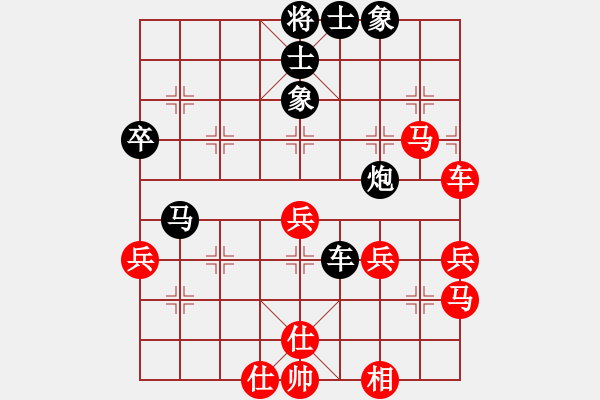 象棋棋譜圖片：唯我橫刀(天帝)-負-青城鈍刀(月將) - 步數：50 