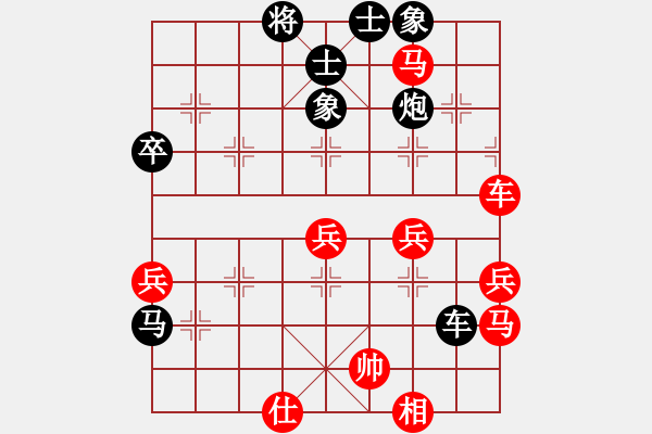 象棋棋譜圖片：唯我橫刀(天帝)-負-青城鈍刀(月將) - 步數：60 