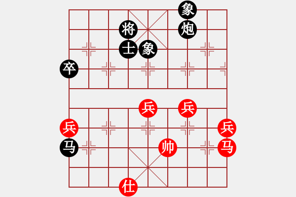 象棋棋譜圖片：唯我橫刀(天帝)-負-青城鈍刀(月將) - 步數：70 