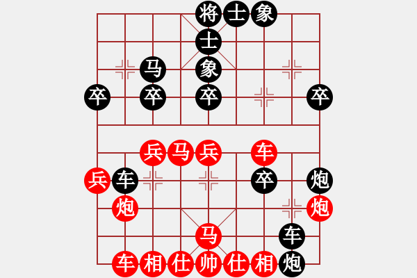 象棋棋譜圖片：yclsae(2段)-和-愛在西元前(月將) - 步數(shù)：30 