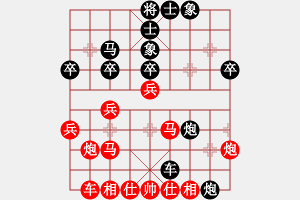 象棋棋譜圖片：yclsae(2段)-和-愛在西元前(月將) - 步數(shù)：40 