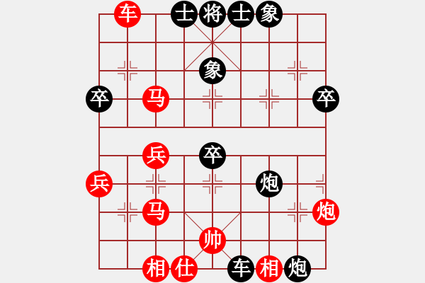 象棋棋譜圖片：yclsae(2段)-和-愛在西元前(月將) - 步數(shù)：50 