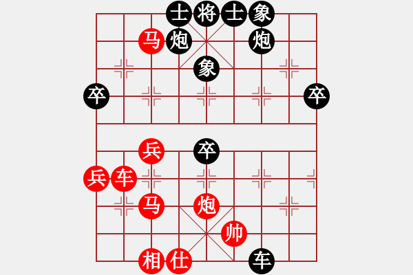 象棋棋譜圖片：yclsae(2段)-和-愛在西元前(月將) - 步數(shù)：60 