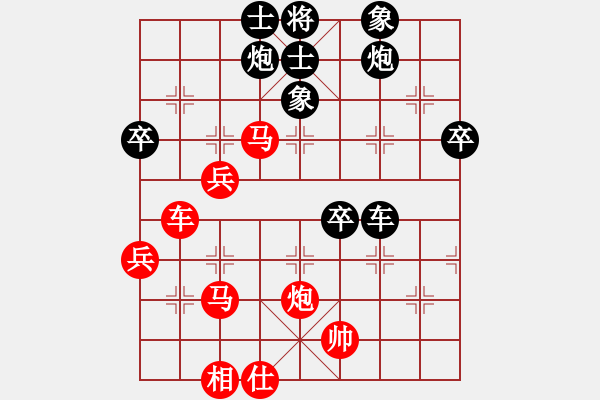 象棋棋譜圖片：yclsae(2段)-和-愛在西元前(月將) - 步數(shù)：70 